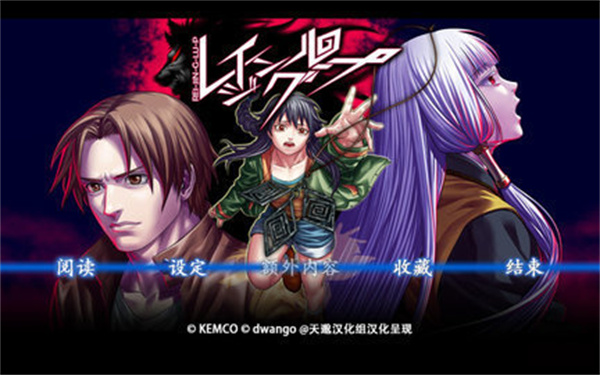 人狼村之谜手机版图4