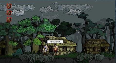 西游沙僧之琉璃盏手游图2