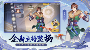 仙剑奇侠传四安卓单机版图2