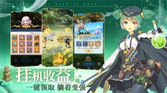 梦想猎人官网红包版图4