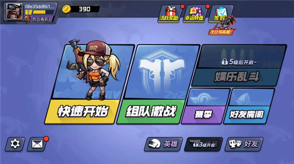 全民吃鸡大战图3