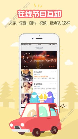 开吧app安卓版下载安装  v6.58.3图2