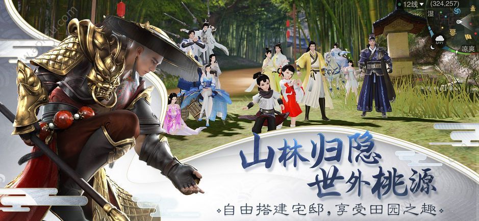 神秘史诗新作官方版图1