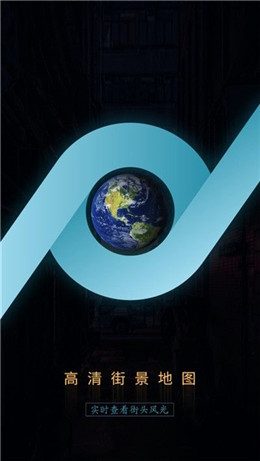 时代中原vr全景app正式版  v1.0图1