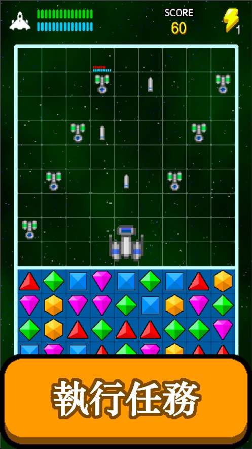 DIA2银河大冒险游戏安卓版  v1.2图3