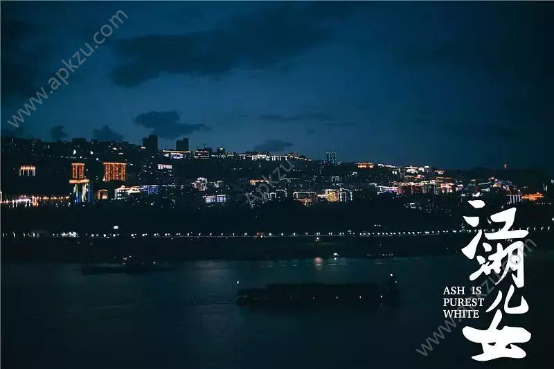 江湖儿女官网版图3