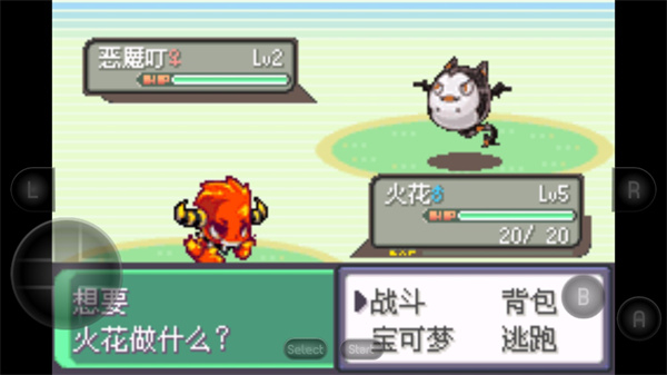 宝可梦洛克王国金手指怀旧版图4