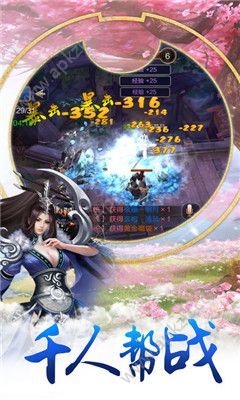 九州诛仙诀手游官方最新版下载  v041518图1