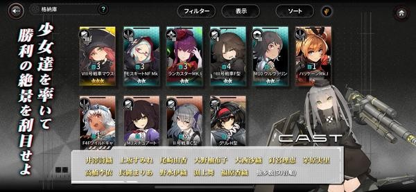 灰烬战线b站国服版图2