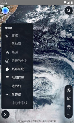 ZoomEarth卫星地图图3