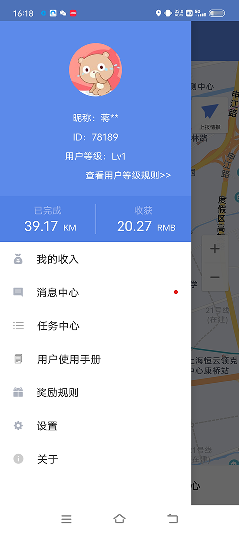 百度地图淘迹安卓版图3