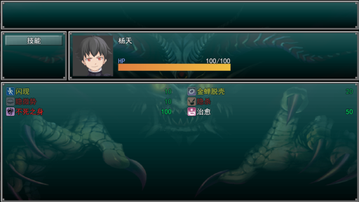 孤胆惊魂2消失的207手机版图3