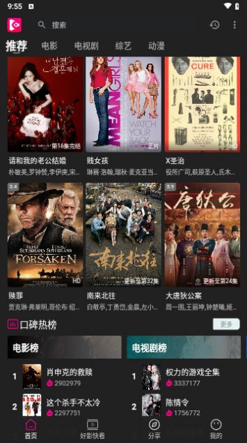 即看影视app官方版  v1.0.7图1