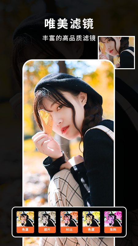 照片制作音乐相册app图1