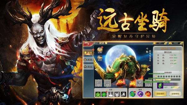 驭灵尸祖传手游官方安卓版  v1.0.9图4