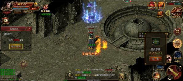 热血冰雪夺宝传奇手游官方最新版  v1.0图1