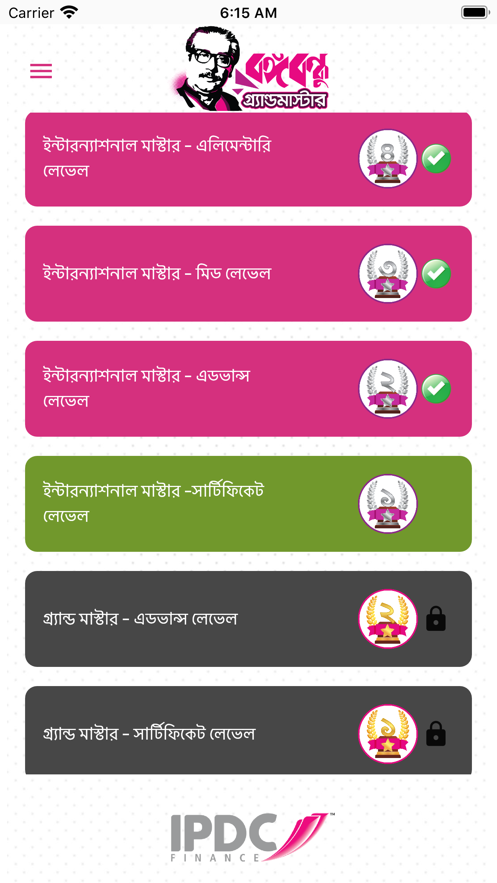 班加班杜大师游戏图2