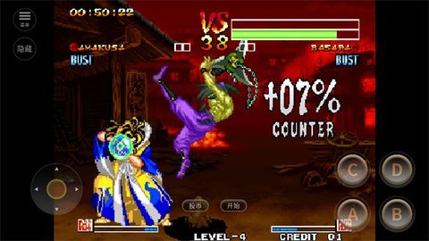 侍魂4安卓版图3