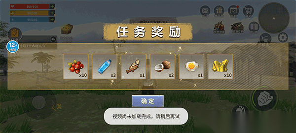 蛮荒进化生存图2