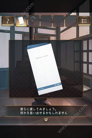 逃脱游戏失物终点站提示安卓版  v1.0.2图3