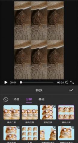 视频编辑MyIE app官方版下载  v5.0图2
