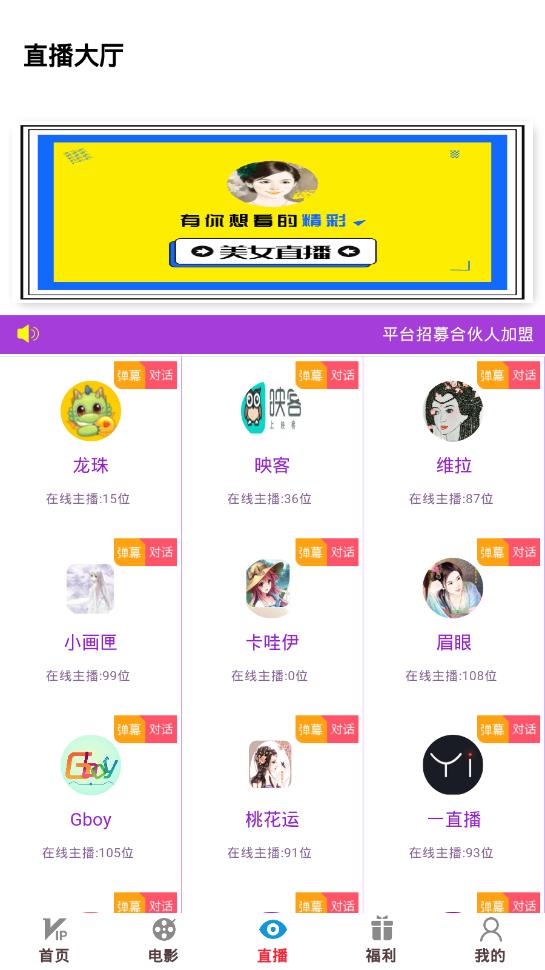 赵先森影视app软件下载 v0.0.2图3