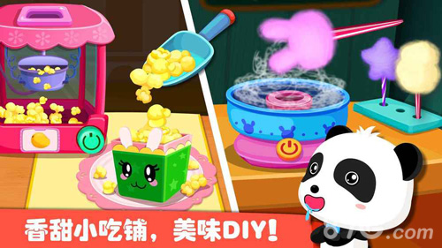 宝宝游乐园(改名奇妙科普馆)图4