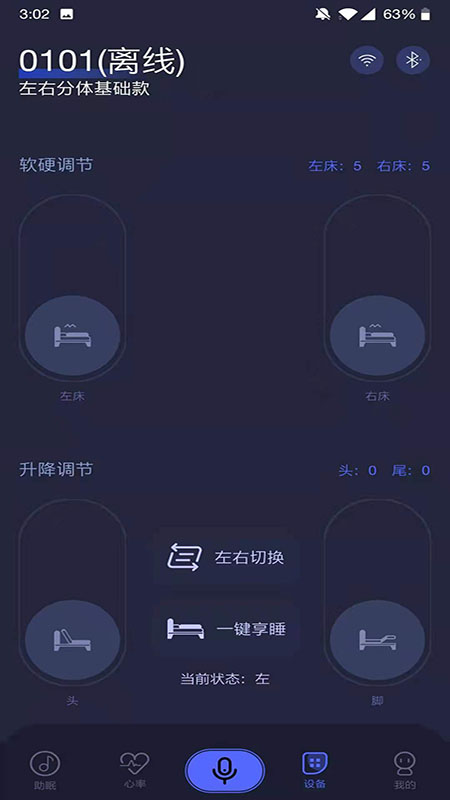 普拉眠app图4
