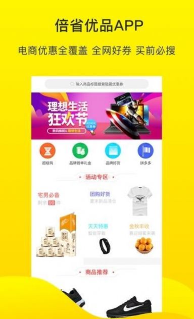 靠谱小说app手机版图3