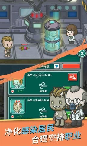 生存几何1.5.3金币安卓版最新apk下载  v1.5.6图1