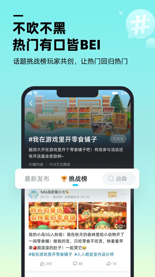 哔哔图5