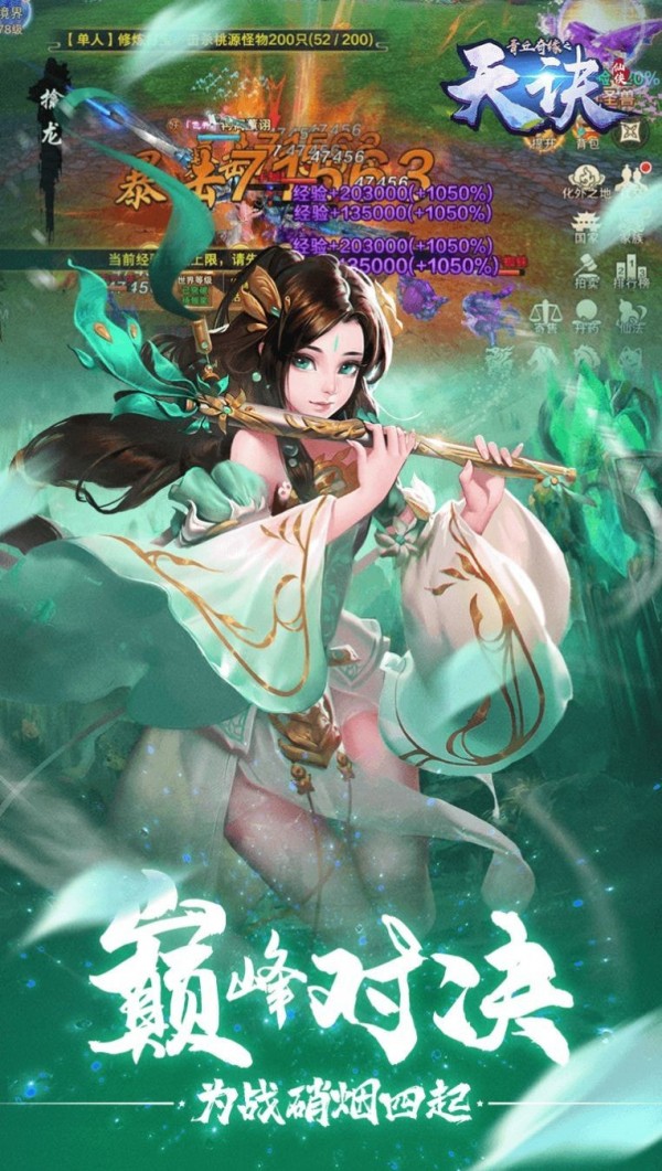 超神刘星最新图3