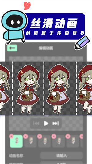 创游世界2025最新版图1