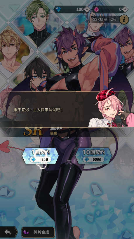 NuCarnival新世界狂欢游戏图3