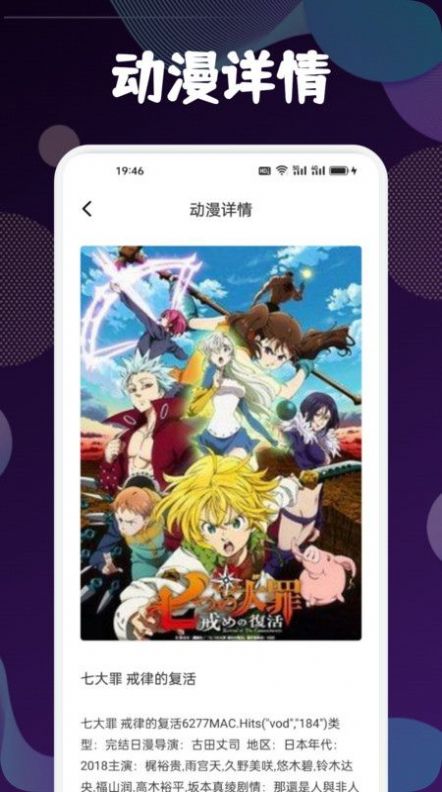 异次元漫画盒子最新版下载  v1.1图3