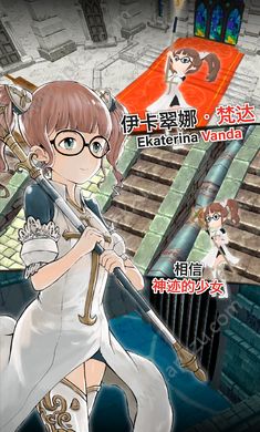 魔石伝说游戏ios下载  v1.4.0图4