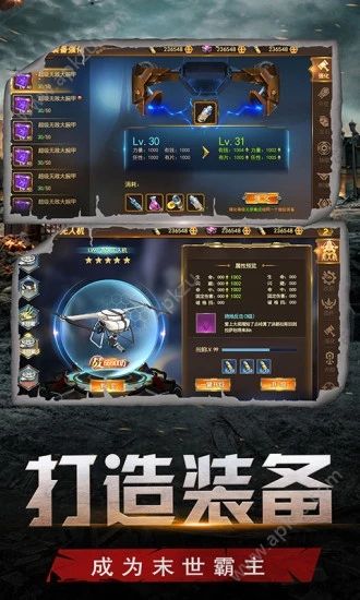 文明曙光2腾讯游戏官方版下载  v3.9.2图1