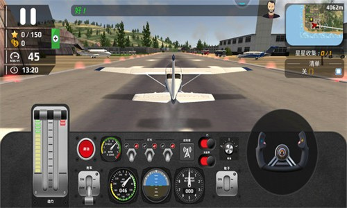极限着陆解锁所有飞机图3