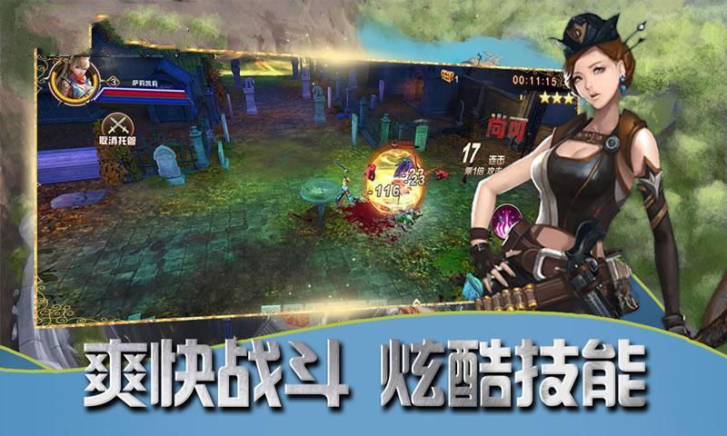 暗黑起源精灵盛典手游官方版  v1.2图5