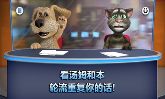 会说话的新闻游戏合集