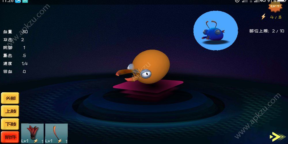 怪物工程师2游戏安卓最新版下载  v2.0图2