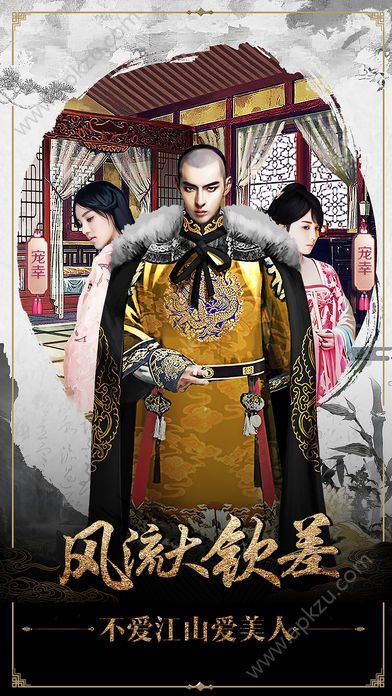 一品官老爷金币安卓版  v2.6.0303917图1