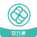 安万家服务官网app手机版下载  v1.0.0