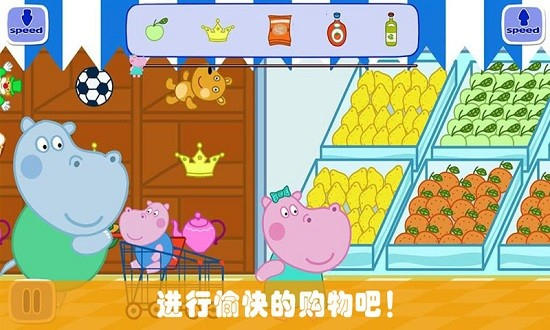 开心迷你超市图3