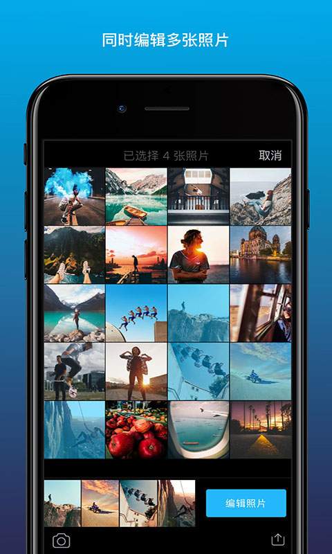 Enlight Quickshot apk安卓下载  v1.2.7图1