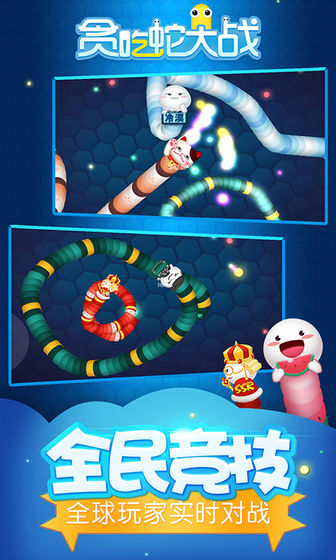 贪吃公交车游戏图4