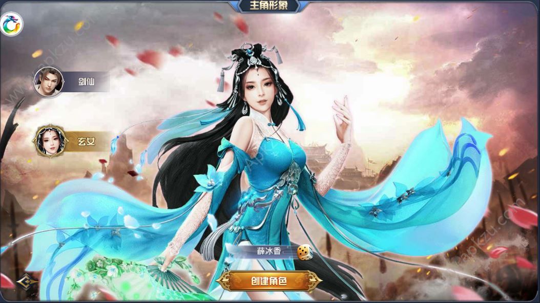 九天星辰变游戏满V版图3