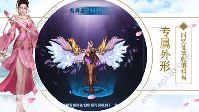 幽冥封魔录官网版图3