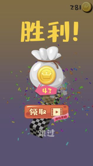 翻转空间游戏最新版  v1.0.6图1