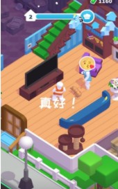 打工人模拟器金币版  v1.0图2